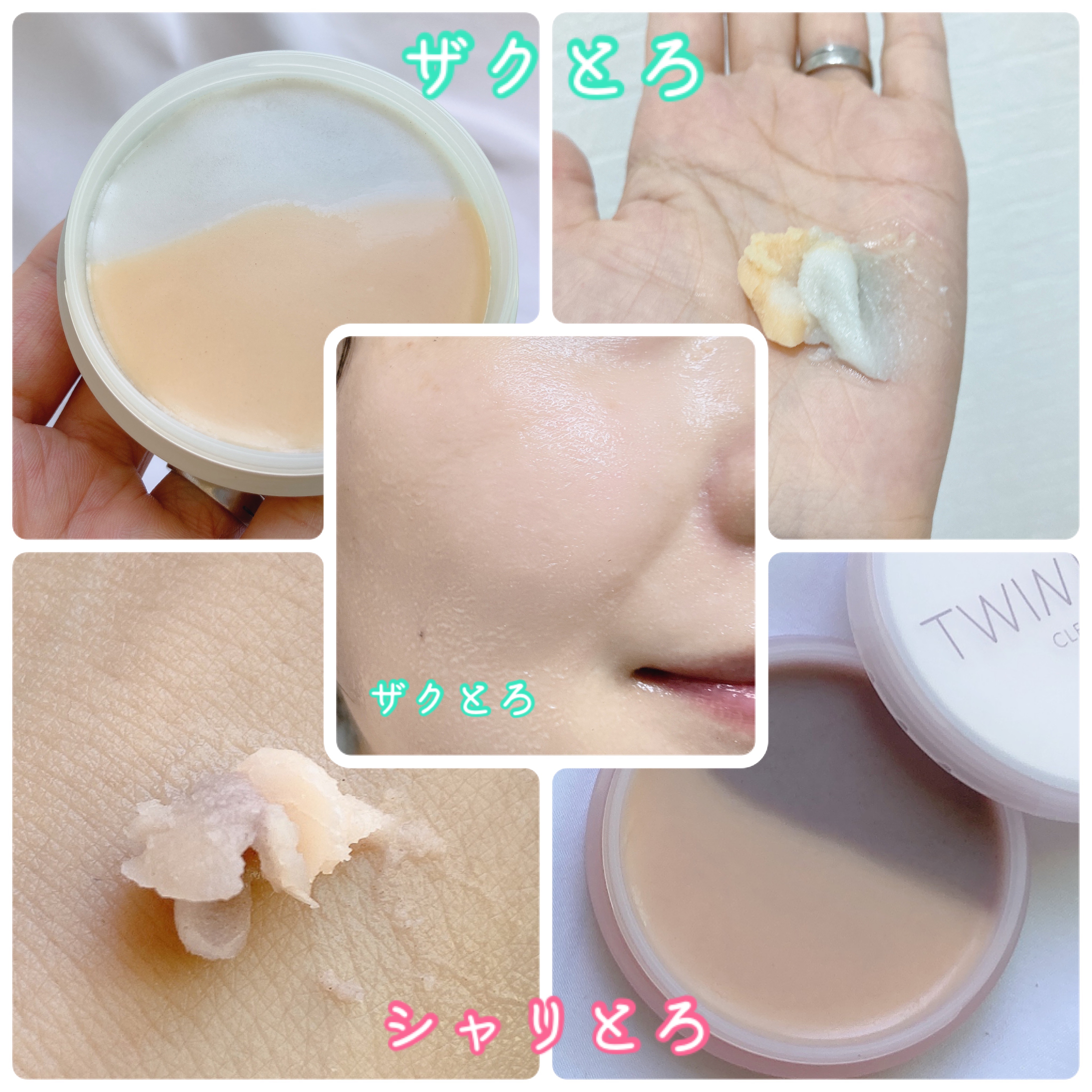 ツインバーム ザクとろ/ISEHAN Lab./クレンジングバームを使ったクチコミ（3枚目）