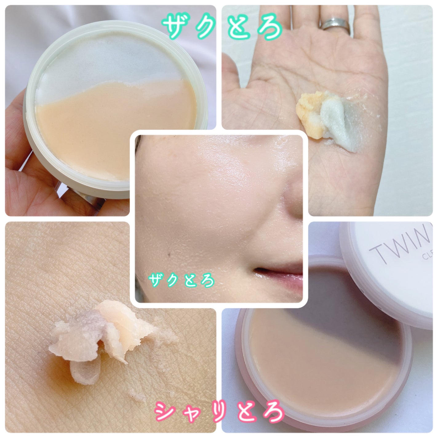 ツインバーム ザクとろ/ISEHAN Lab./クレンジングバームを使ったクチコミ(3枚目)