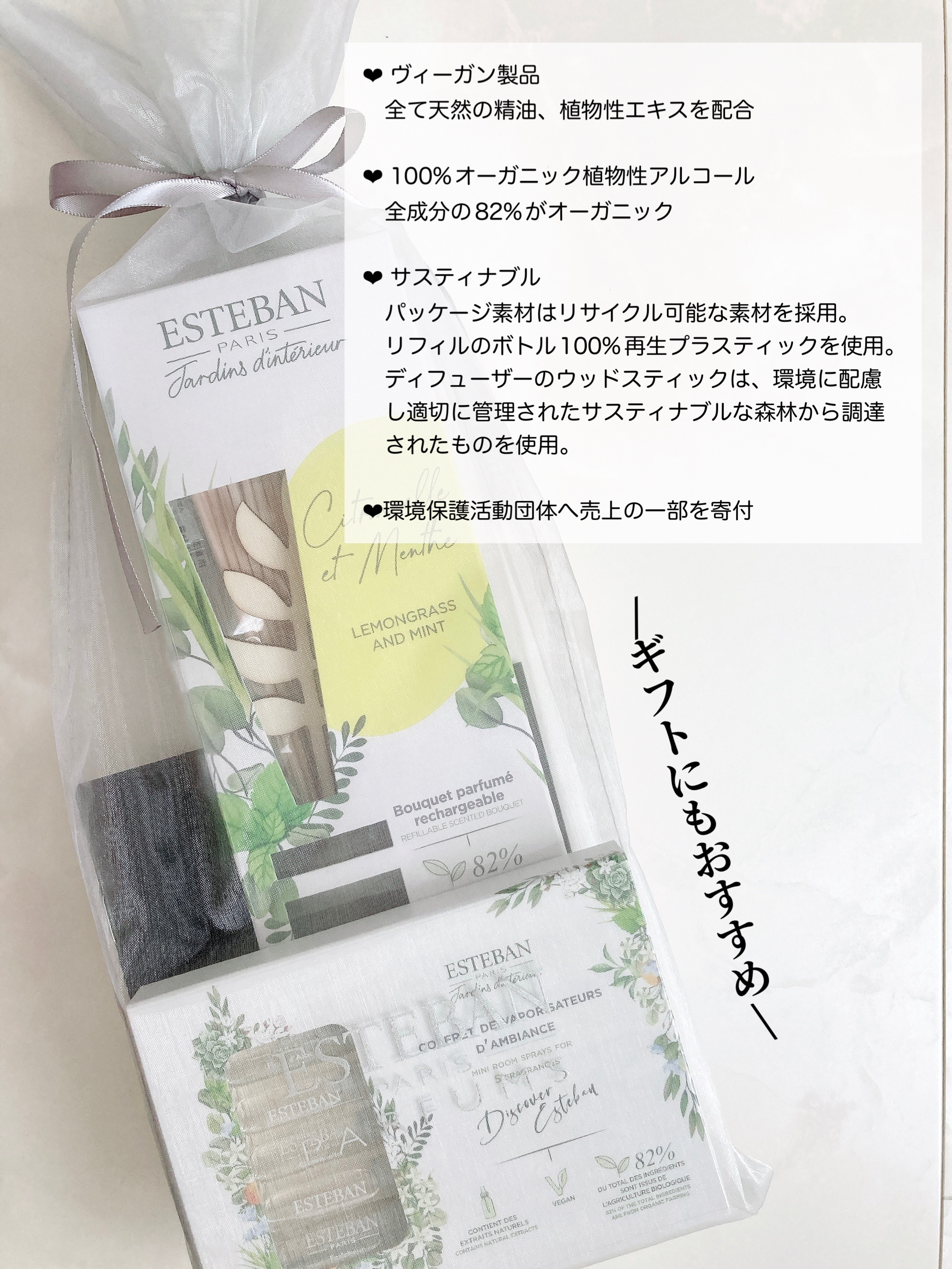 インテリアガーデン ナチュール ラタンブーケ ディフューザー /ESTEBAN/ルームフレグランスを使ったクチコミ（3枚目）