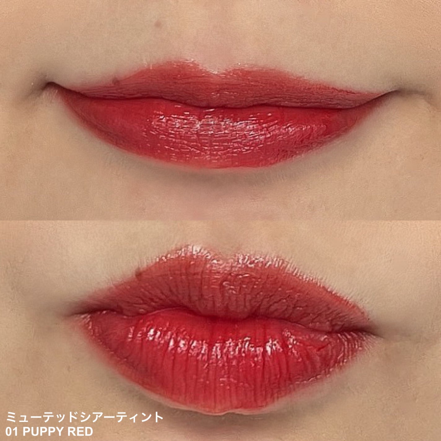 ミューテッドシアーティント/Ririmew/リップティントを使ったクチコミ(3枚目)