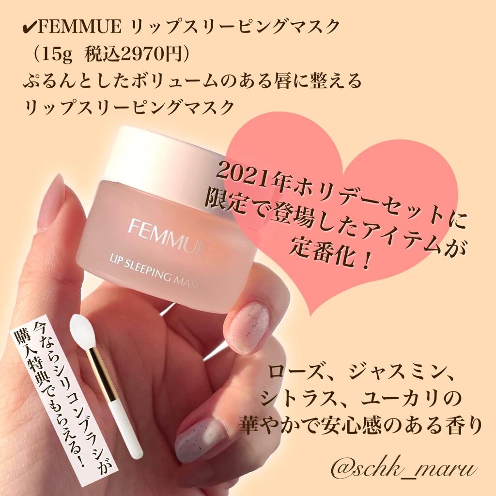 コンフォート ムースウォッシュ/FEMMUE/泡洗顔を使ったクチコミ(8枚目)