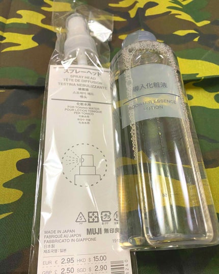 導入化粧液/無印良品/ブースター・導入液を使ったクチコミ(1枚目)