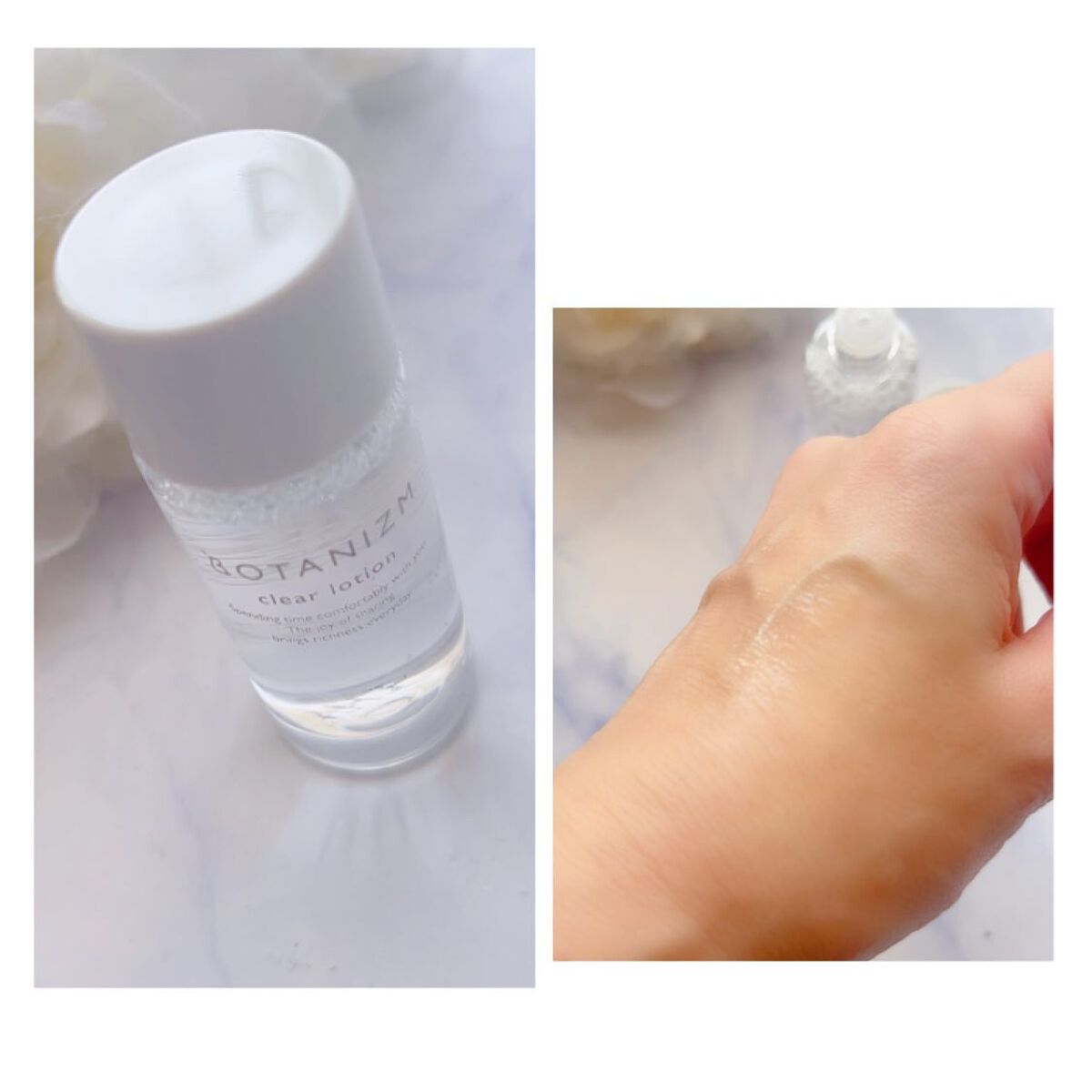 トライアルセット/ボタニズム /トライアルキットを使ったクチコミ(4枚目)