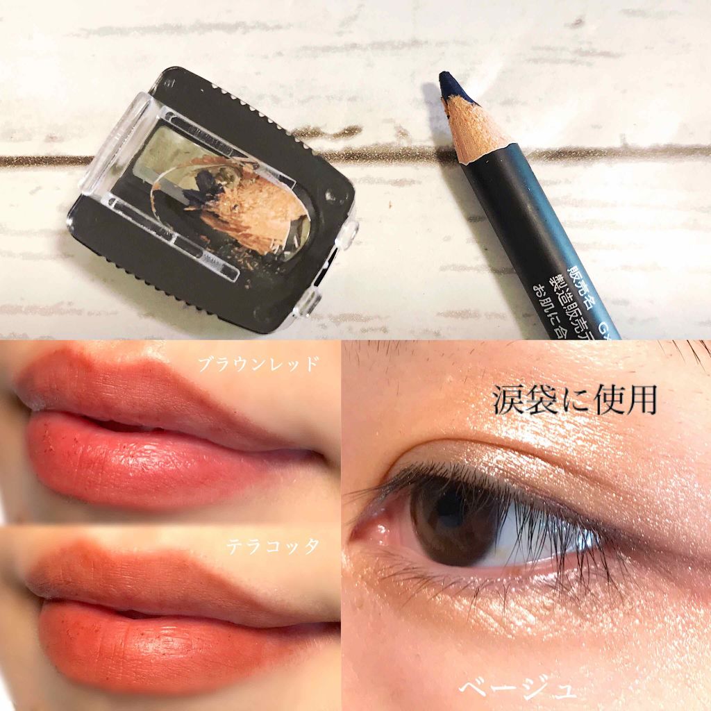 Gina 2019 Fall/Gina/雑誌を使ったクチコミ(4枚目)