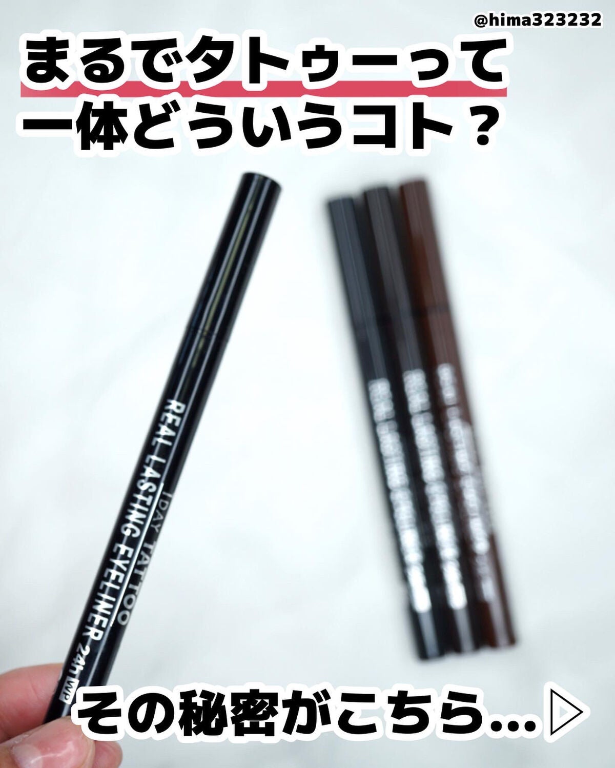 ひまちゃん /垢抜けの参考書 on LIPS 「他の投稿もみてね😚▶︎@hima323232【必見】〜Wプルー..」(2枚目)