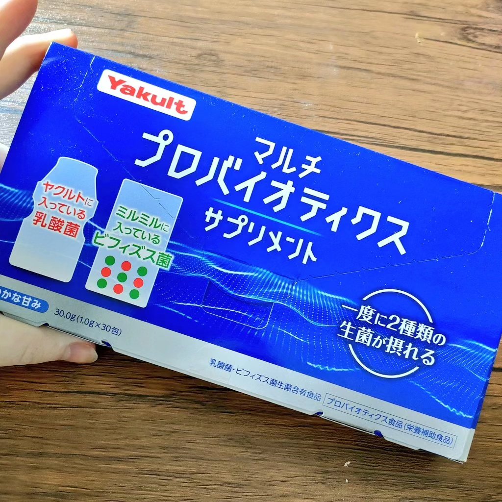 マルチプロバイオティクスサプリメント 30包入り/ヤクルト/健康サプリメントを使ったクチコミ（1枚目）