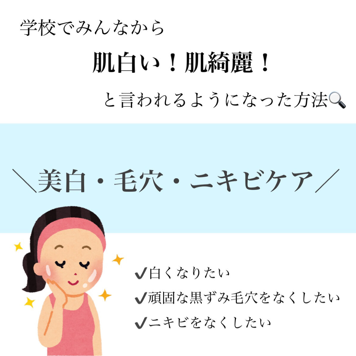 薬用 しみ 集中対策 美容液/メラノCC/美容液を使ったクチコミ（1枚目）