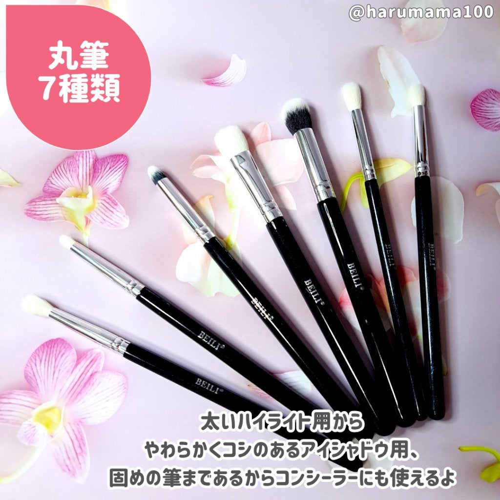 メイクアップブラシ 15pcs/BEILI/メイクブラシを使ったクチコミ(3枚目)