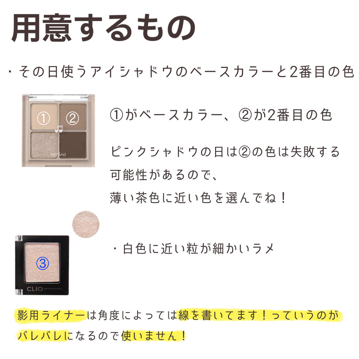 ラディアント タッチ No.1.5 ラディアンスシルク/YVES SAINT LAURENT BEAUTE/リキッドコンシーラーを使ったクチコミ（2枚目）