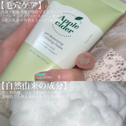 アップルサイダー pH弱酸性クレンジングフォーム /Ariul/洗顔フォームを使ったクチコミ(2枚目)