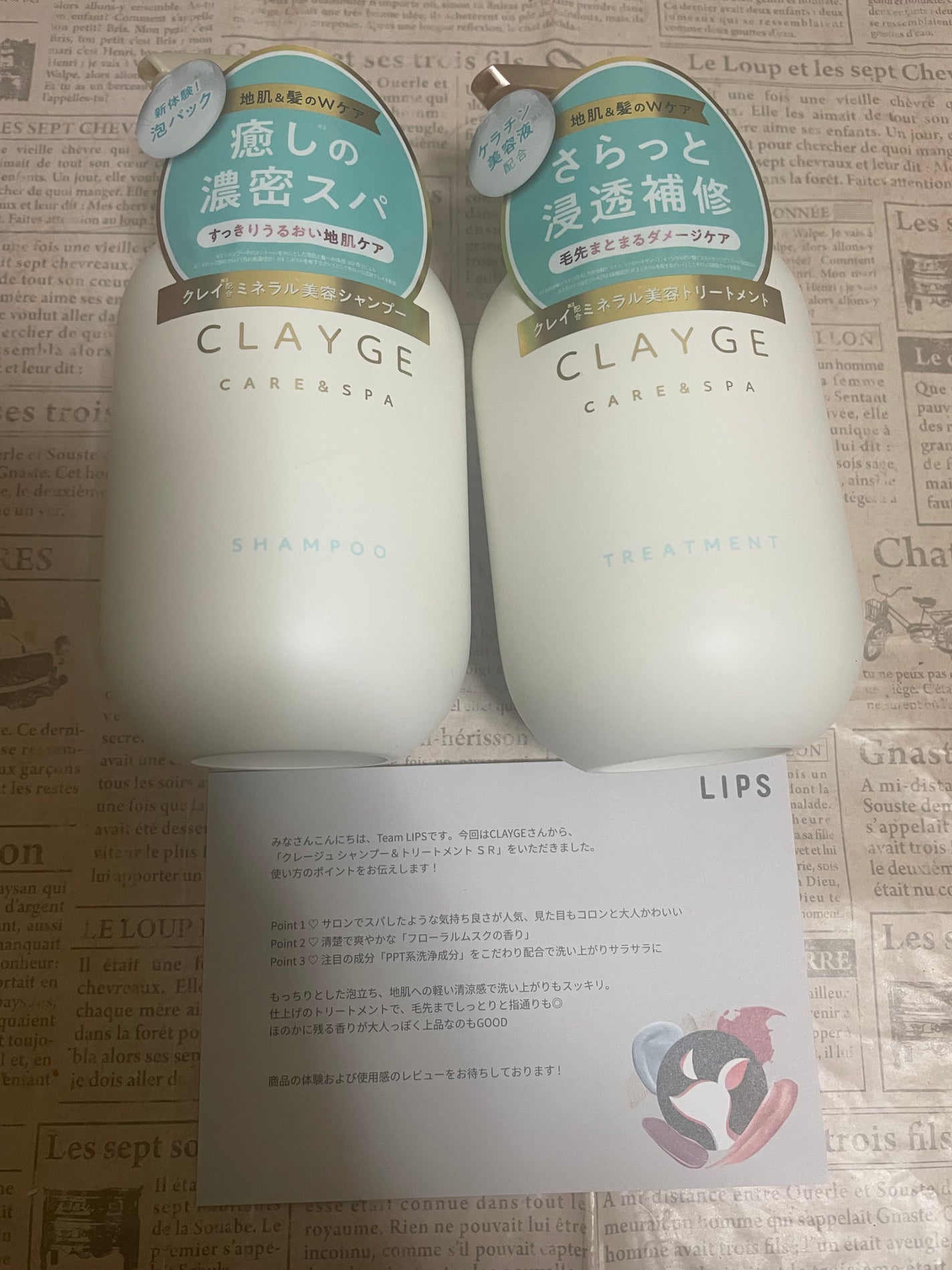 シャンプー/トリートメント SR/CLAYGE/市販シャンプーを使ったクチコミ(1枚目)