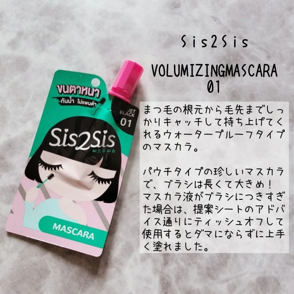 ちょこ♡フォロバ on LIPS 「#ガチモニター_ミールフMeelfCosme(@mee..」(8枚目)