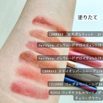 ニベア リッチケア&カラーリップ/ニベア/リップクリームを使ったクチコミ(4枚目)