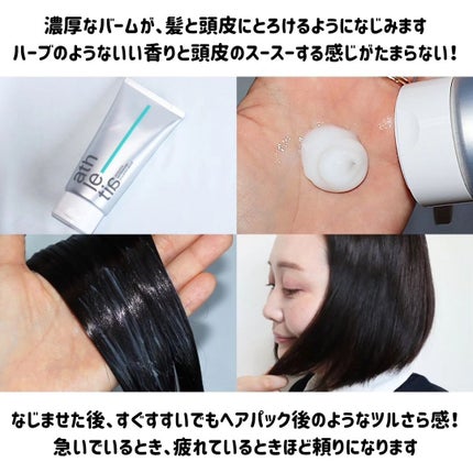 リフレッシング デオドラントミスト /athletia/デオドラント・制汗剤を使ったクチコミ(3枚目)