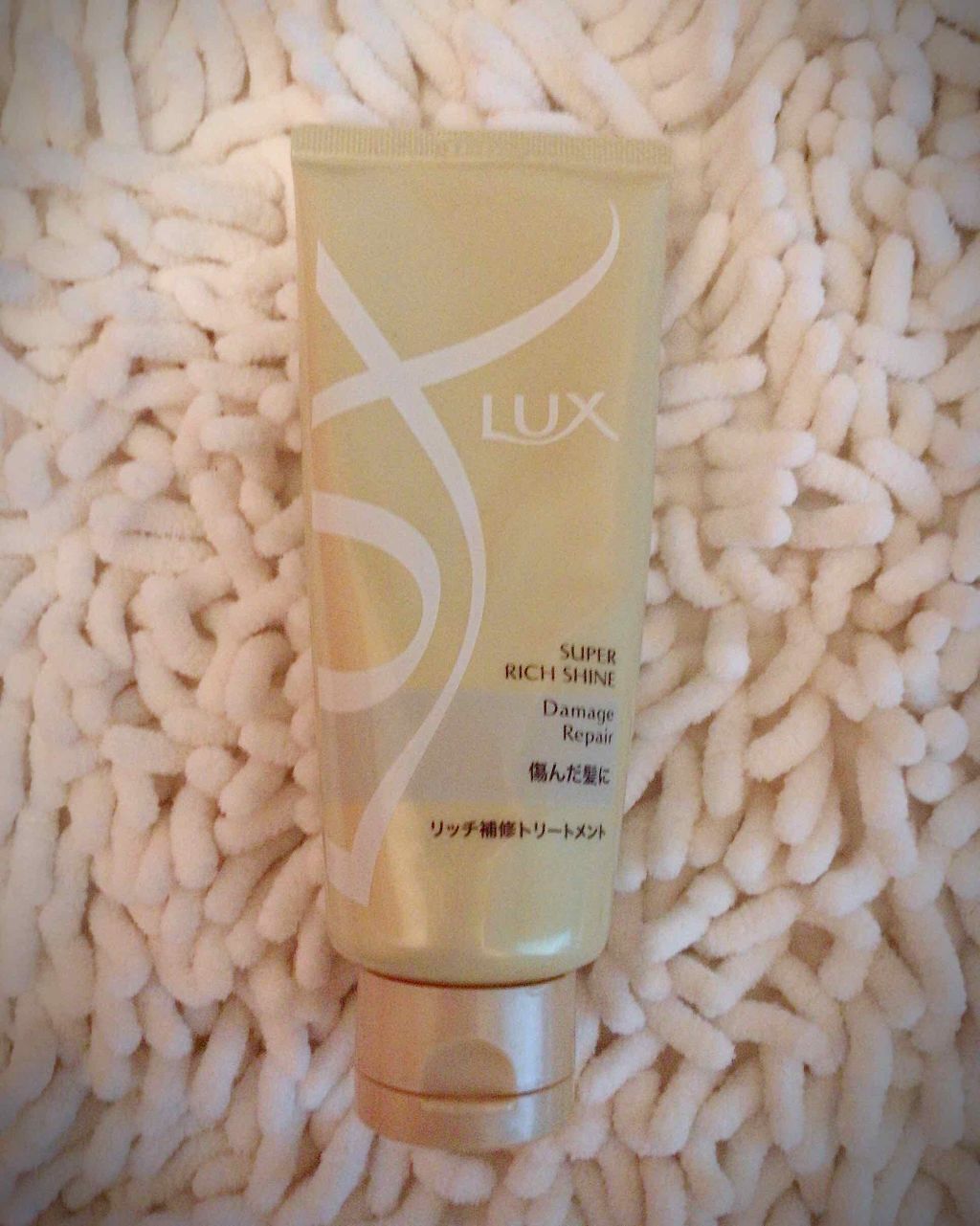 スーパーリッチシャイン ダメージリペア リッチ補修トリートメント/LUX/洗い流すヘアトリートメントを使ったクチコミ(2枚目)