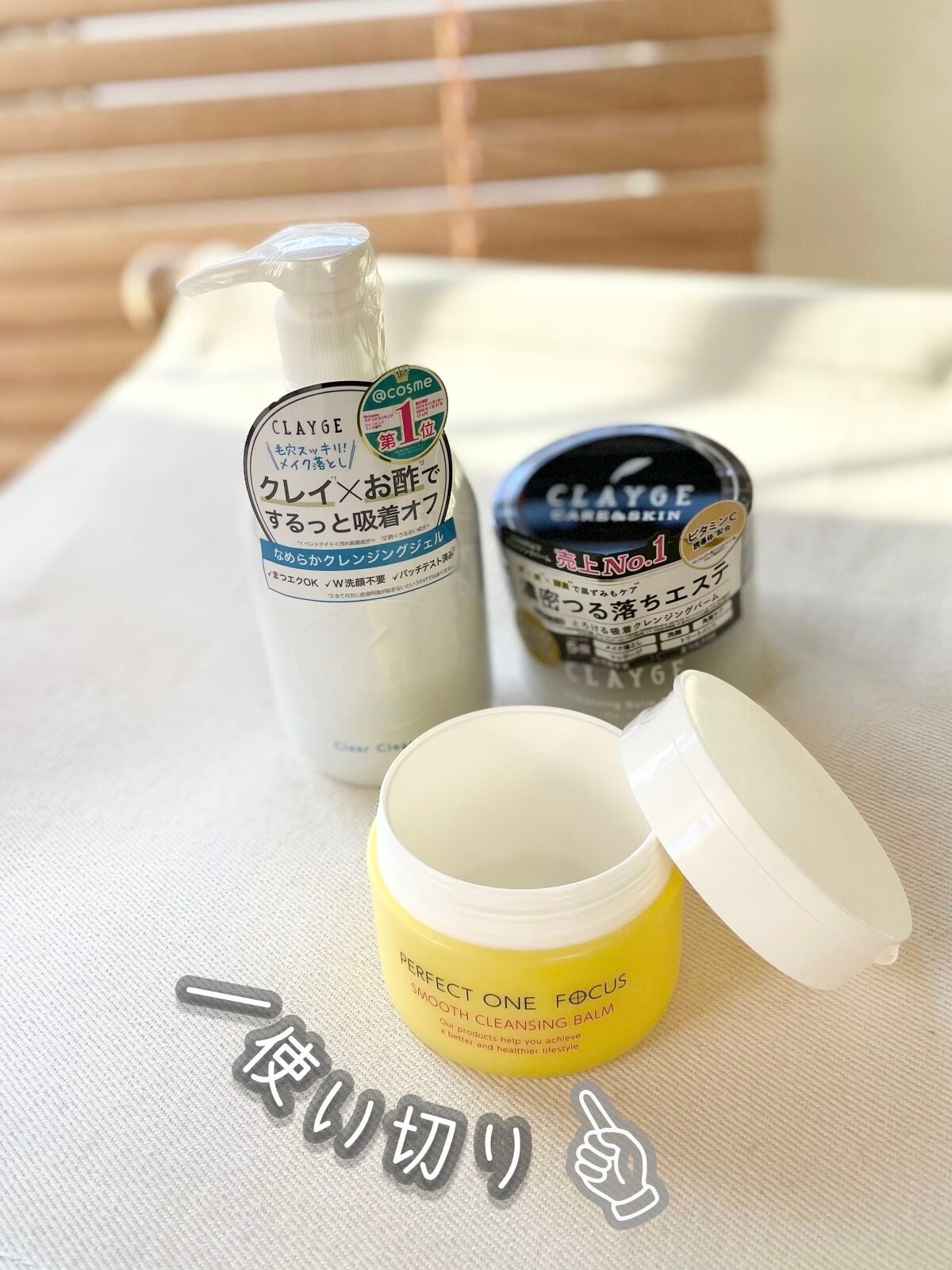 クレージュ クリアクレンジング/CLAYGE/クレンジングジェルを使ったクチコミ(1枚目)