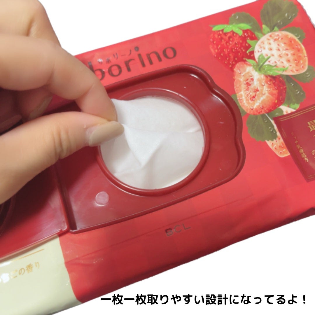 目ざまシート 和プレミアム SB 23/サボリーノ/シートマスク・パックを使ったクチコミ(3枚目)