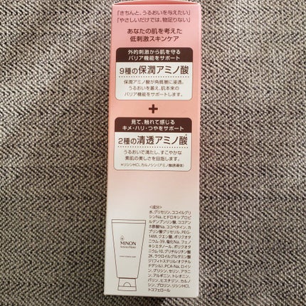アミノモイスト モイストクリーミィ ウォッシュ/ミノン/洗顔フォームを使ったクチコミ(4枚目)