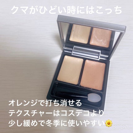 ラディアント タッチ グロウパクト/YVES SAINT LAURENT BEAUTE/クッションファンデーションを使ったクチコミ(3枚目)