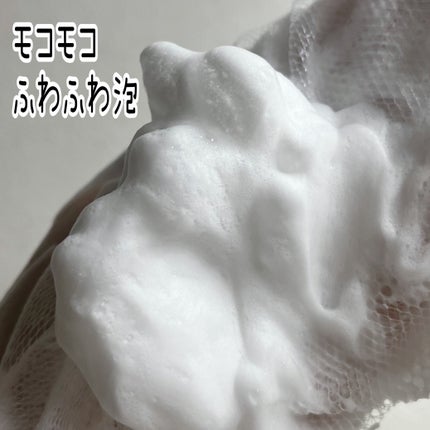 エッセンスイン クレンジングフォーム/d プログラム/洗顔フォームを使ったクチコミ(4枚目)