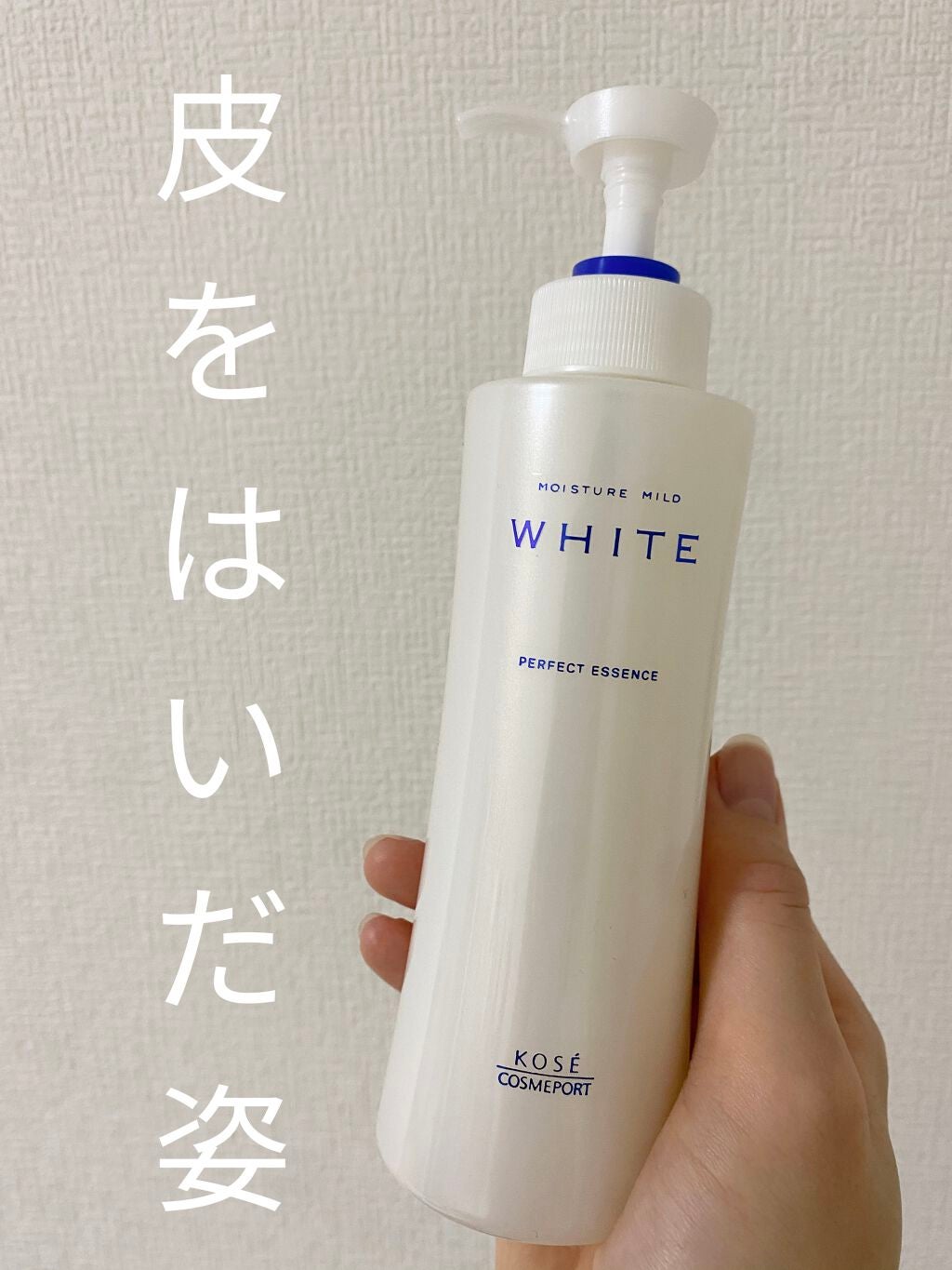 スキンケアパウダー/素肌記念日/プレストパウダーを使ったクチコミ(6枚目)