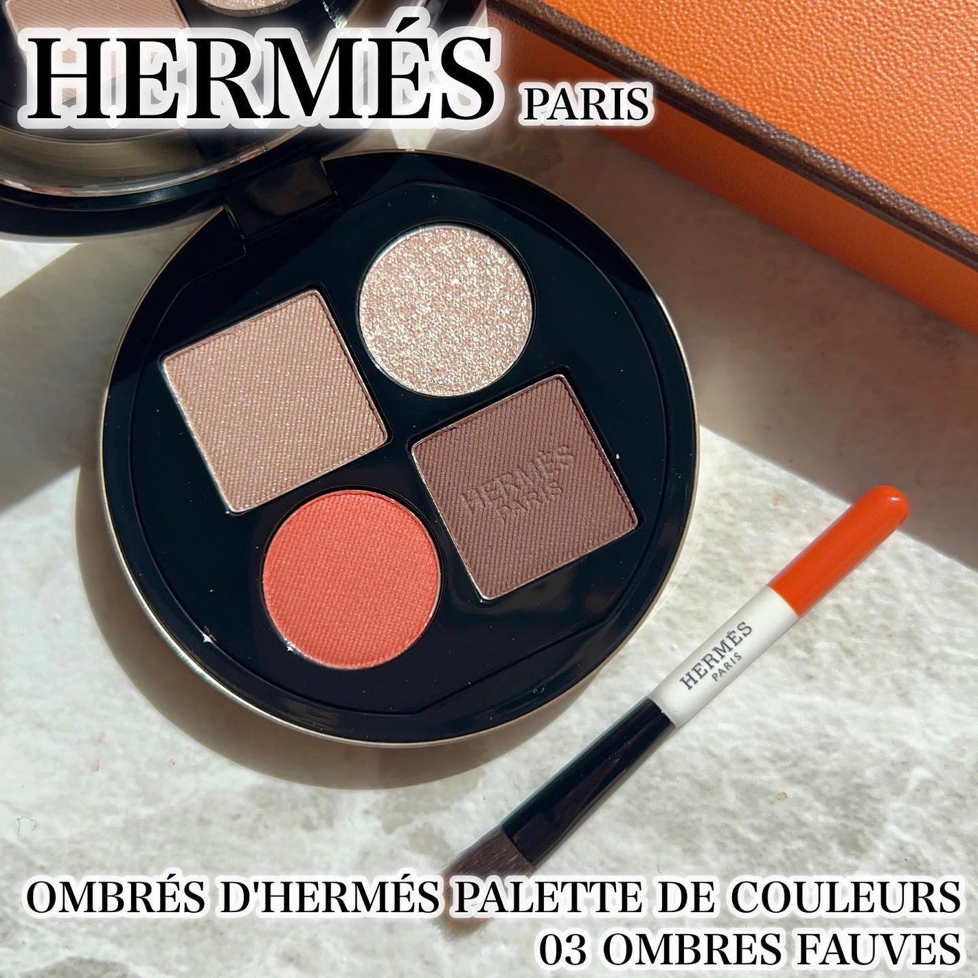 HERMES アイシャドウ 2023年秋新作アイシャドウパレット】オンブル ドゥ エルメス