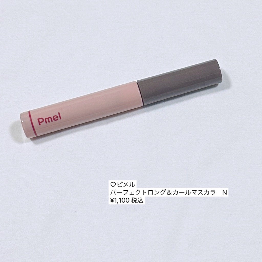 ピメル うそつきマスカラ/pdc/マスカラを使ったクチコミ(6枚目)