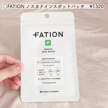 FATION ノスカナイン スポット パッチのクチコミ「＼大容量ニキビパッチ／

韓国製薬会社発売🇰🇷

…………………………………………………

□.....」（2枚目）