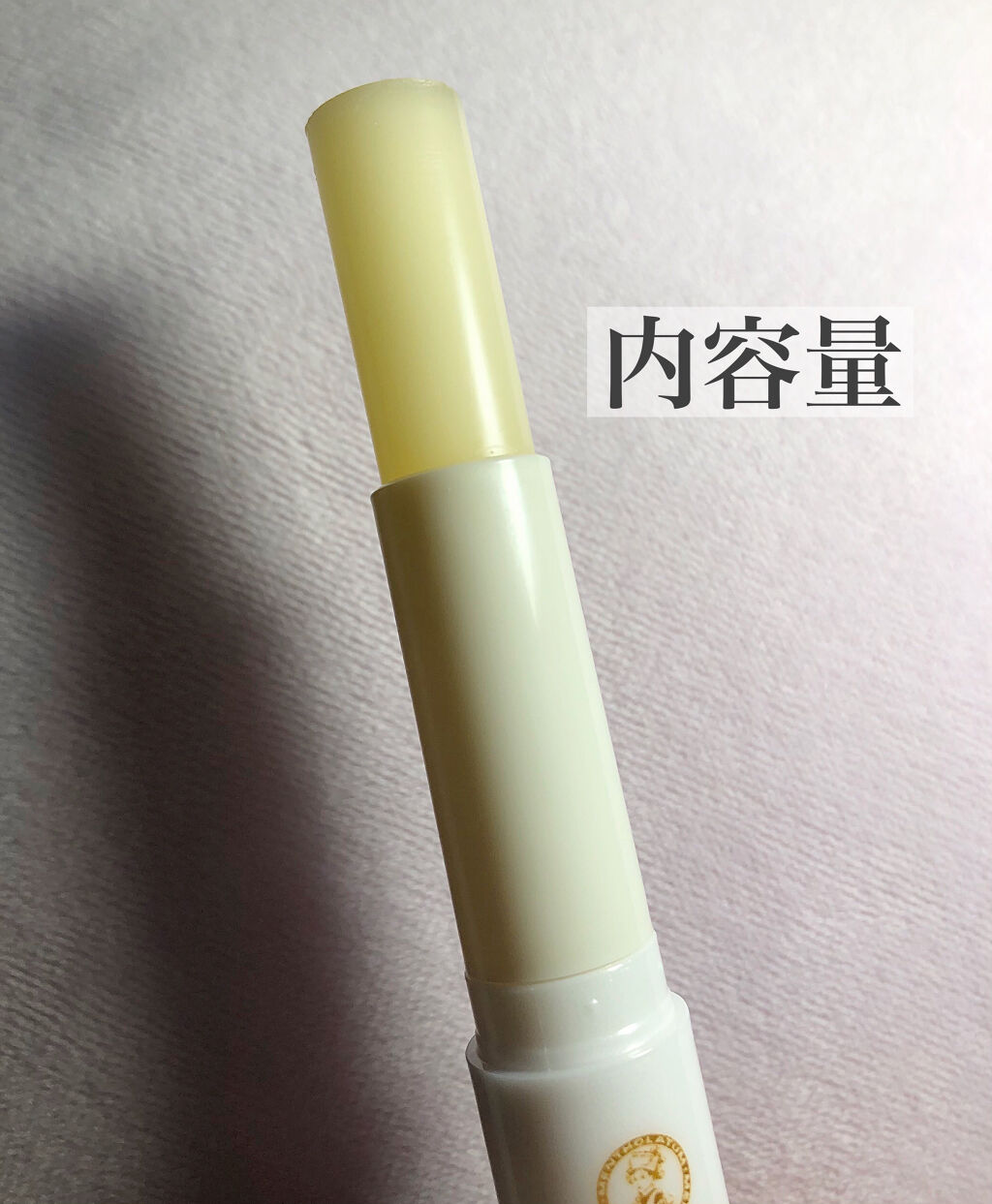 メルティクリームリップ/メンソレータム/リップクリームを使ったクチコミ（2枚目）