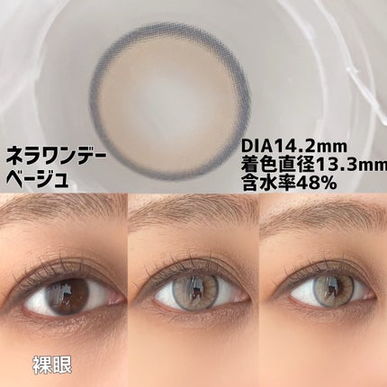 ロシアンスモーキー/OLENS/カラーコンタクトレンズを使ったクチコミ(4枚目)