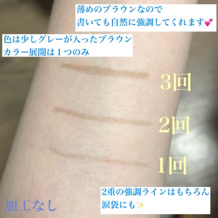 HOLI POP 二重ライナー/HOLIKA HOLIKA/リキッドアイライナーを使ったクチコミ(2枚目)