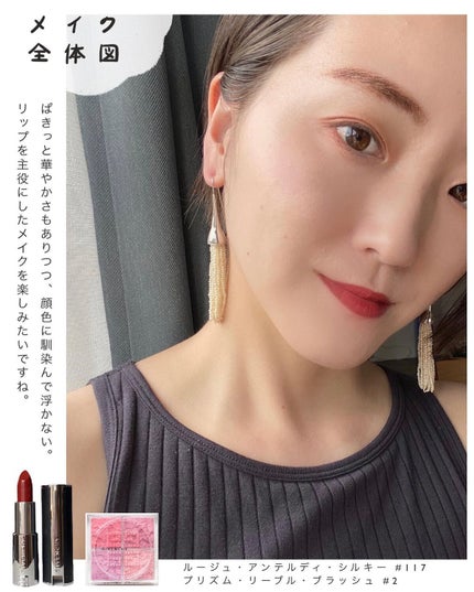 marika sugisaki | おえかきコスメ on LIPS 「美し過ぎてため息😮💨\ジバンシイの2022AWコレクション/..」(6枚目)