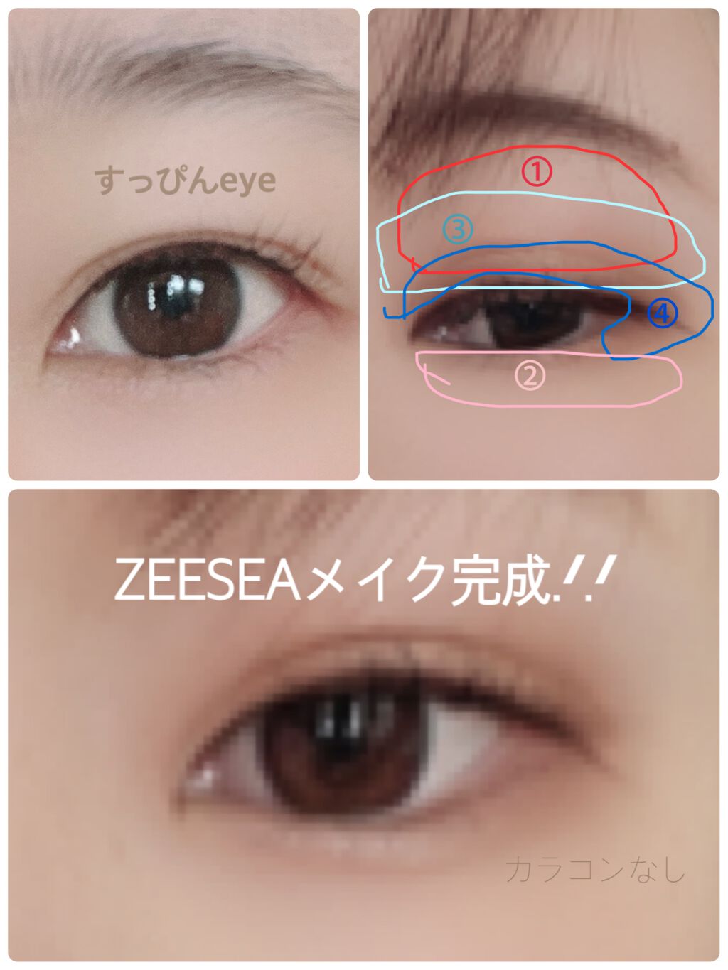 ダイヤモンドシリーズ カラーマスカラ/ZEESEA/マスカラを使ったクチコミ（3枚目）