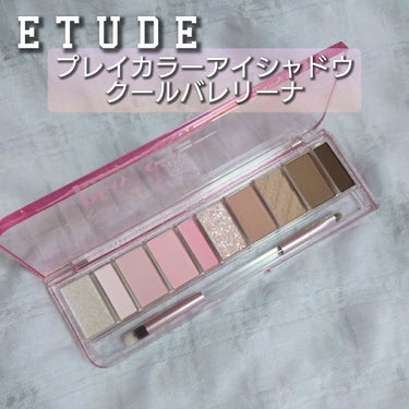 プレイカラー アイシャドウ/ETUDE/アイシャドウパレットを使ったクチコミ（1枚目）