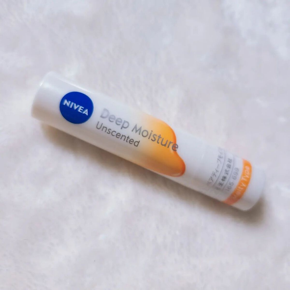 ニベア ディープモイスチャーリップ メルティタイプ/ニベア/リップクリームを使ったクチコミ（3枚目）