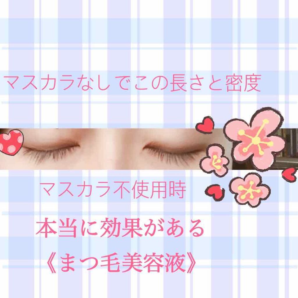 アデノバイタル アイラッシュセラム/資生堂プロフェッショナル/まつげ美容液を使ったクチコミ(1枚目)