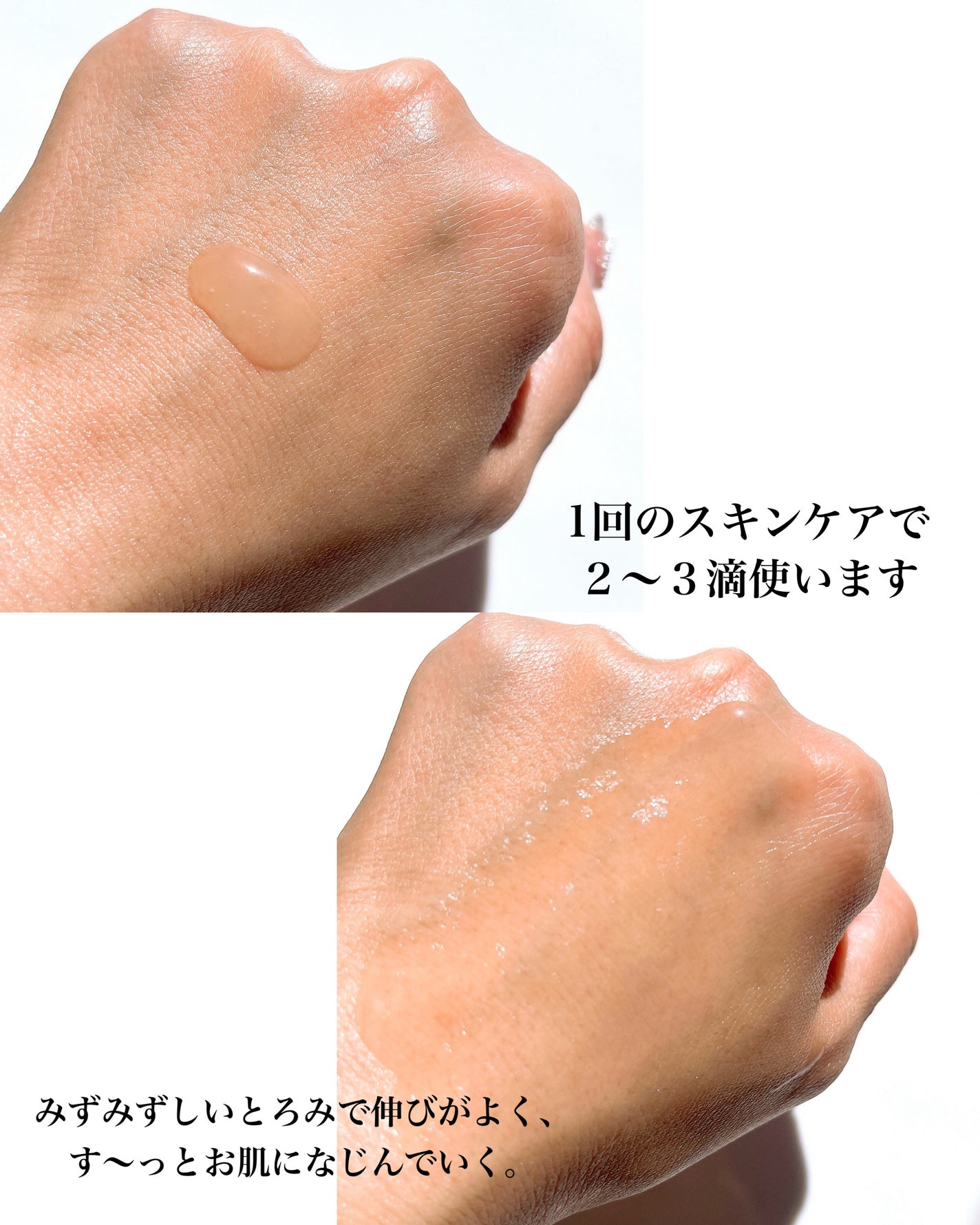 グリーンティーシード ヒアルロン セラム /innisfree/美容液を使ったクチコミ(4枚目)