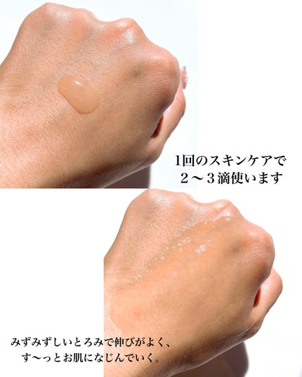 グリーンティーシード ヒアルロン セラム /innisfree/美容液を使ったクチコミ(4枚目)