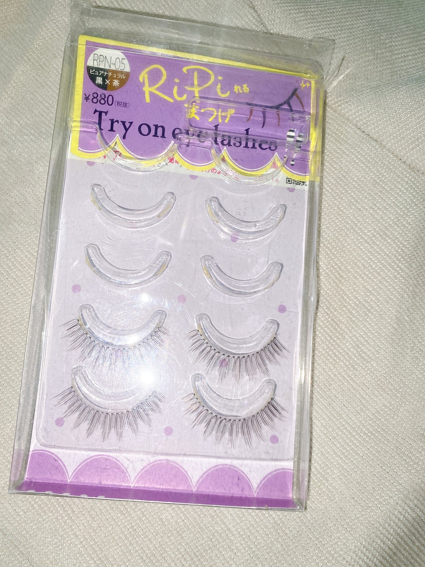 RiPiれるまつげ/アネックスジャパン/つけまつげを使ったクチコミ(1枚目)
