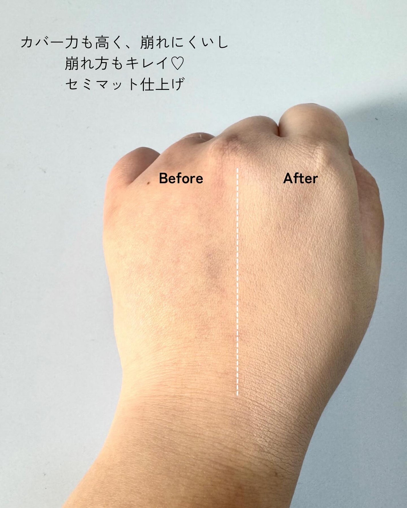 メッシュタイトアップクッション/BEAUDIANI/クッションファンデーションを使ったクチコミ(5枚目)