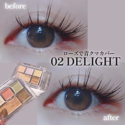 キル カバー ファンウェア コンシール パレット/CLIO/パレットコンシーラーを使ったクチコミ(9枚目)