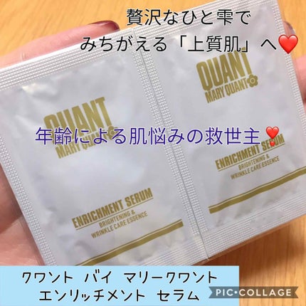 クヮント バイ マリークヮント エンリッチメント セラム〈24〉【医薬部外品】〈薬用美容液〉/MARY QUANT/美容液を使ったクチコミ(1枚目)