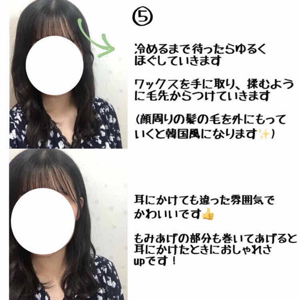 ヘアワックス/ザ・プロダクト/ヘアワックス・クリームを使ったクチコミ(4枚目)