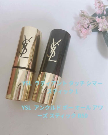 アンクル ド ポー オール アワーズ スティック/YVES SAINT LAURENT BEAUTE/その他ファンデーションを使ったクチコミ（2枚目）