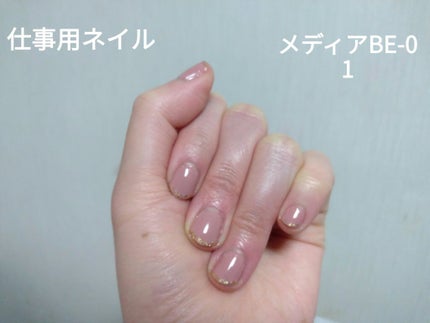 ミニネイル/media/マニキュアを使ったクチコミ(1枚目)