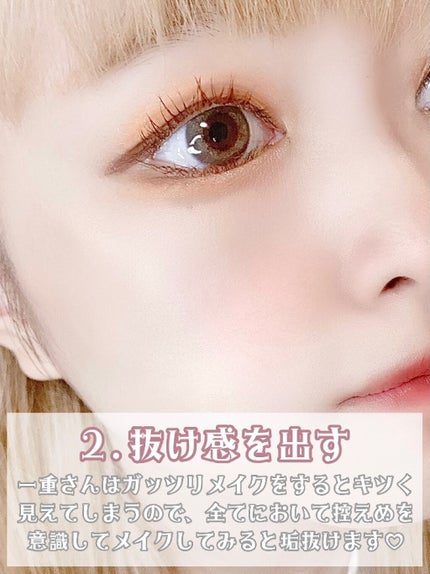 クイックラッシュカーラー/キャンメイク/マスカラ下地を使ったクチコミ(4枚目)