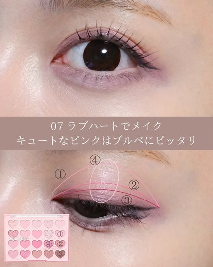 ムードシャドウパレット/dasique/アイシャドウパレットを使ったクチコミ(9枚目)