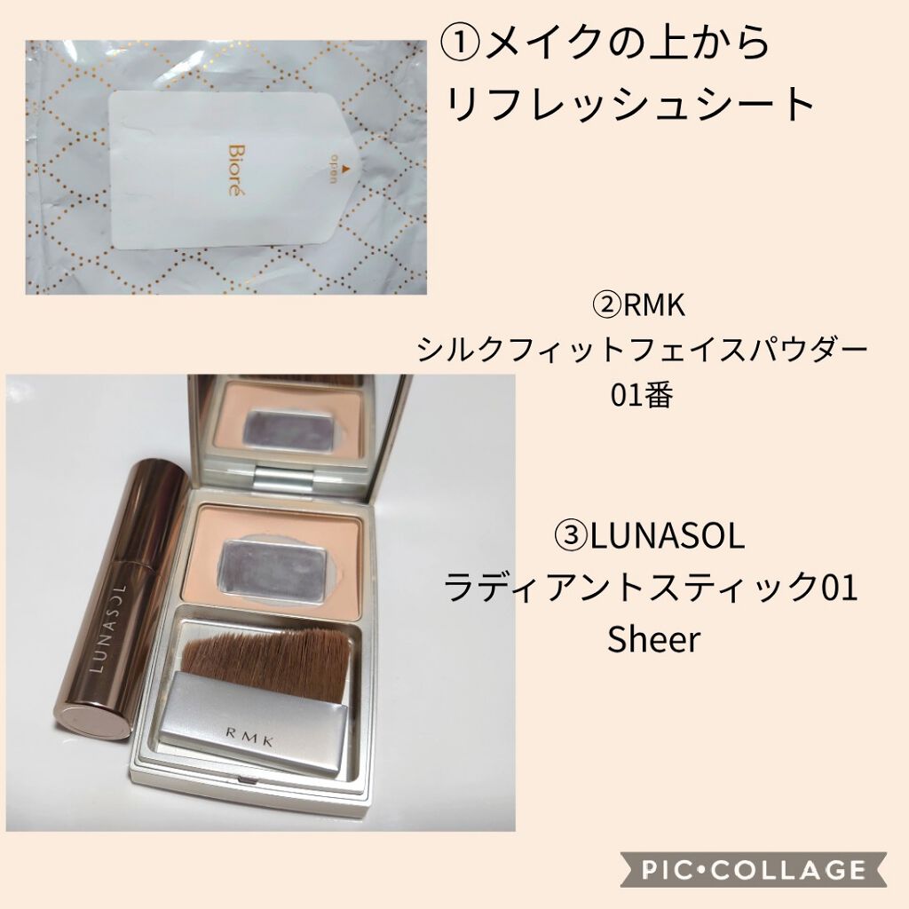 ラディアントスティック 01 Sheer/LUNASOL/スティックハイライトを使ったクチコミ（2枚目）