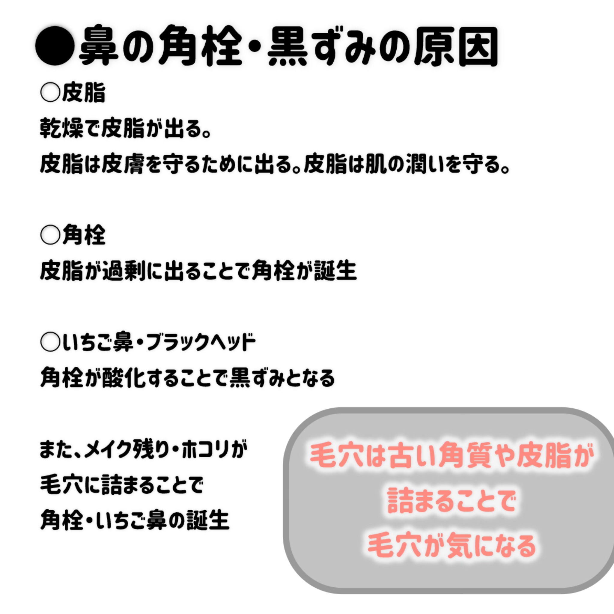 ベビーオイル/KUMANO COSMETICS/ボディオイルを使ったクチコミ（2枚目）
