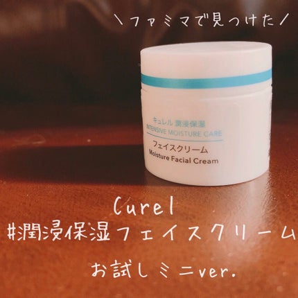 æœ€æµžä¿æ¹¿ ãã§ã€ã¹ã¯ãªãŒã /ãã¥ã¬ã«/ãã§ã€ã¹ã¯ãªãŒã ã䜿ã£ãã¯ãã³ãïŒ1æç®ïŒ